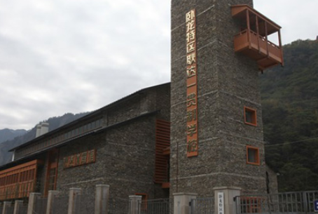 四川臥龍耿達(dá)一貫制學(xué)校項(xiàng)目